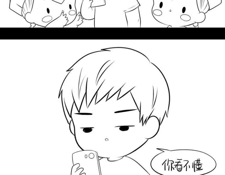 番外：果然还是要喝更多小牛奶-第26话
