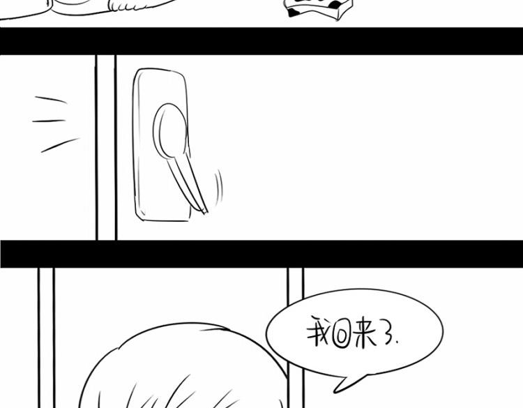 番外：果然还是要喝更多小牛奶-第26话