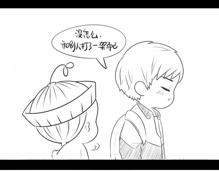 番外：果然还是要喝更多小牛奶-第26话