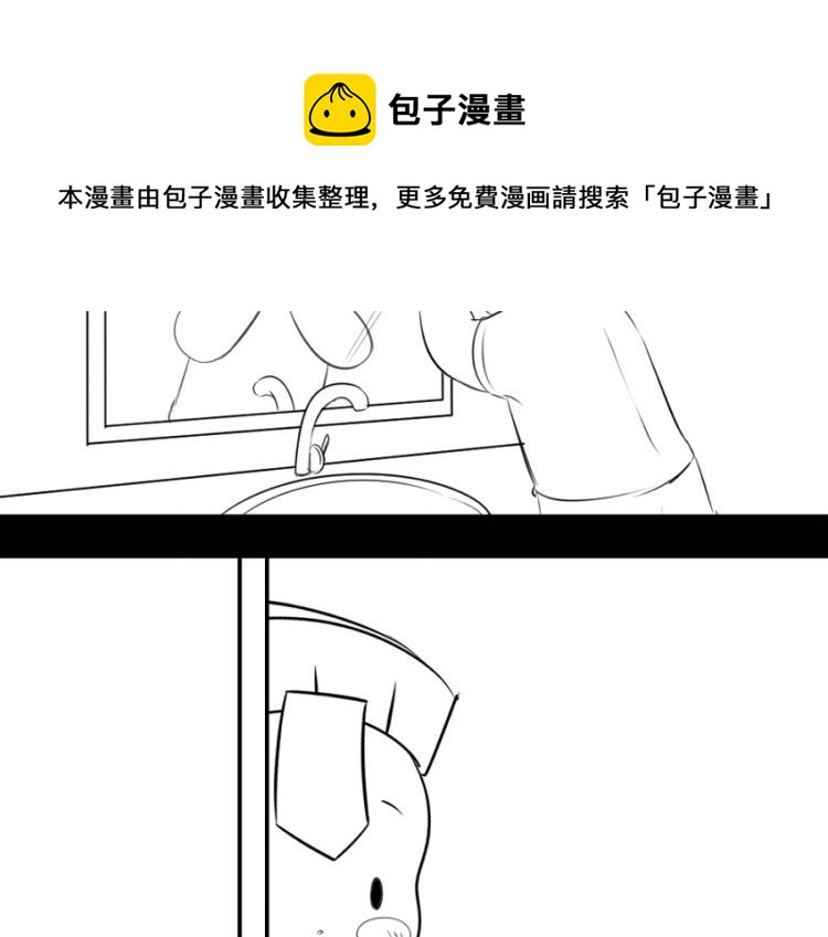 番外：果然还是要喝更多小牛奶-第26话