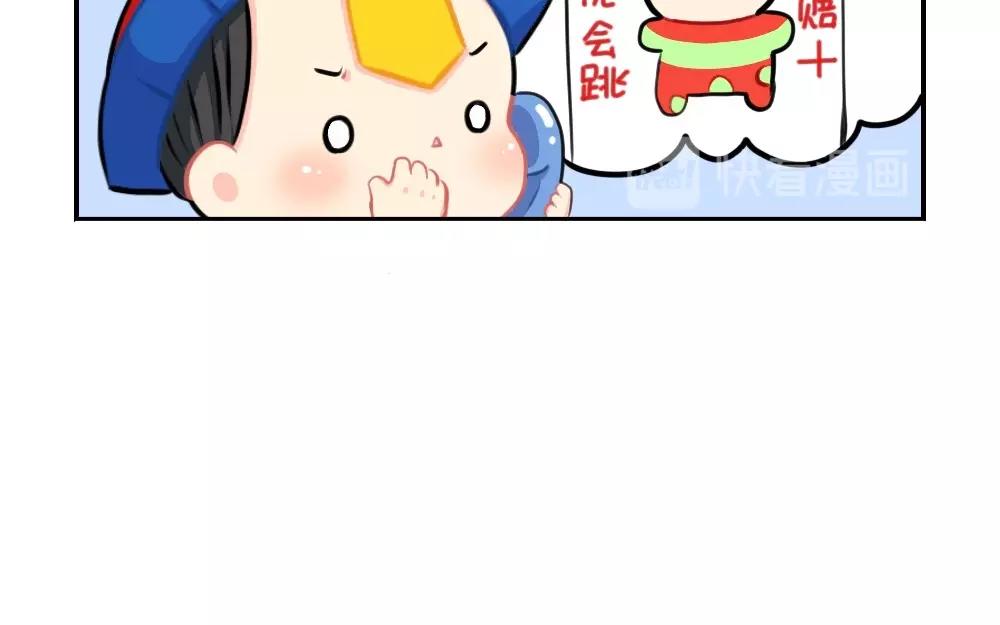 番外 万圣节-第28话