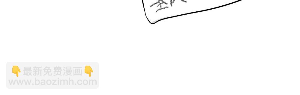 番外：圣诞节快乐-第30话