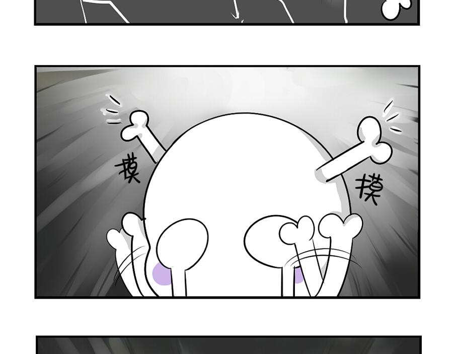 番外：圣诞节快乐-第30话