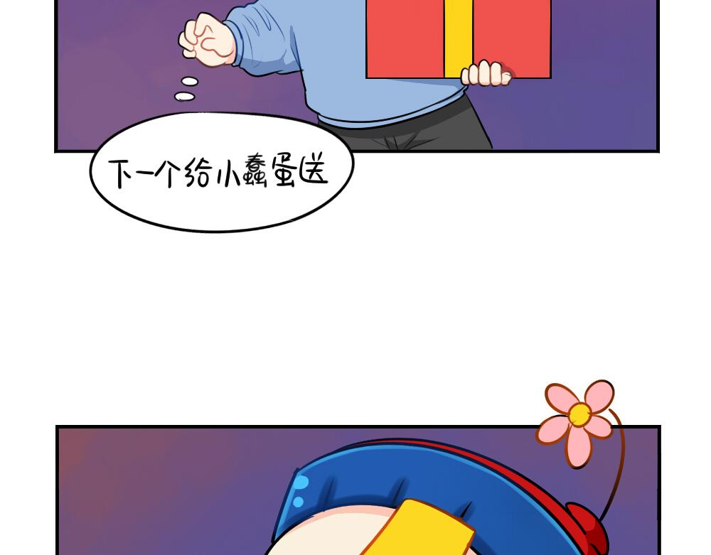 番外：圣诞节快乐-第30话