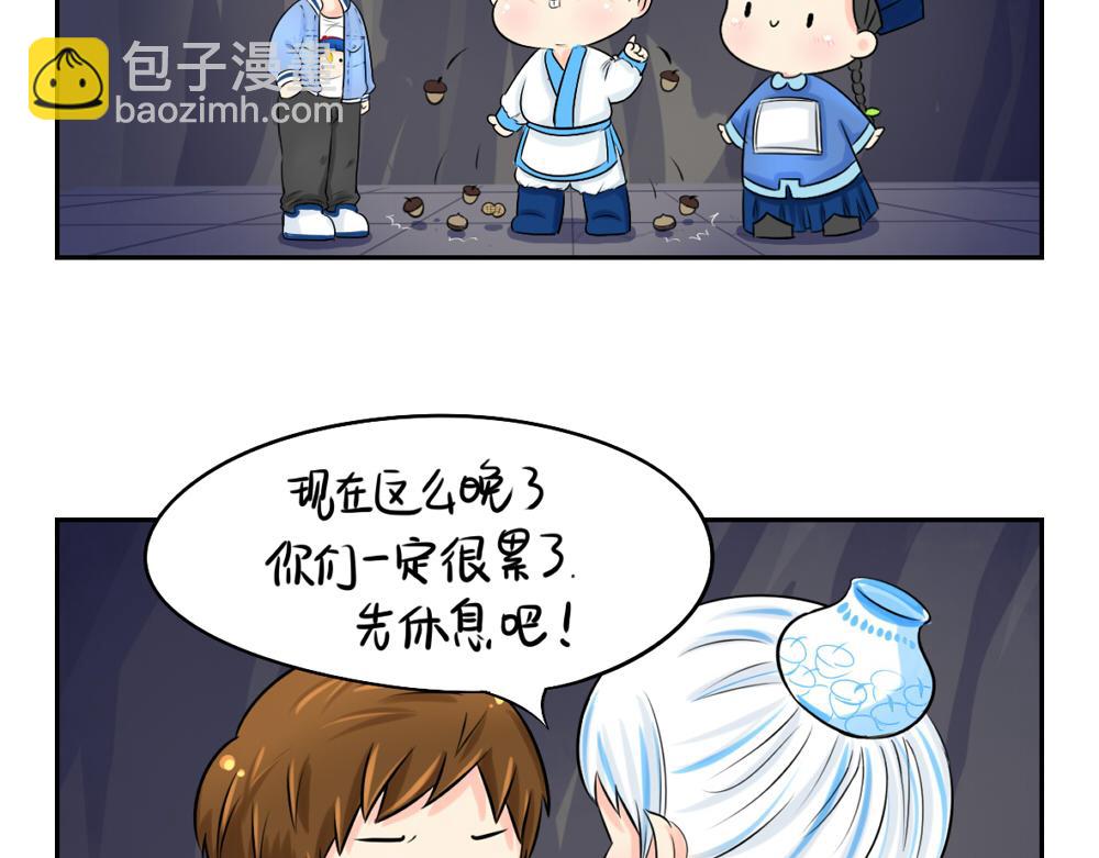第3话 这是我的小僵尸-第4话