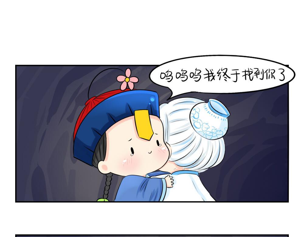 第3话 这是我的小僵尸-第4话
