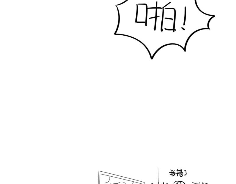 番外：不能让他上天-第32话