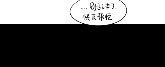 番外：大家植树节快乐！-第34话