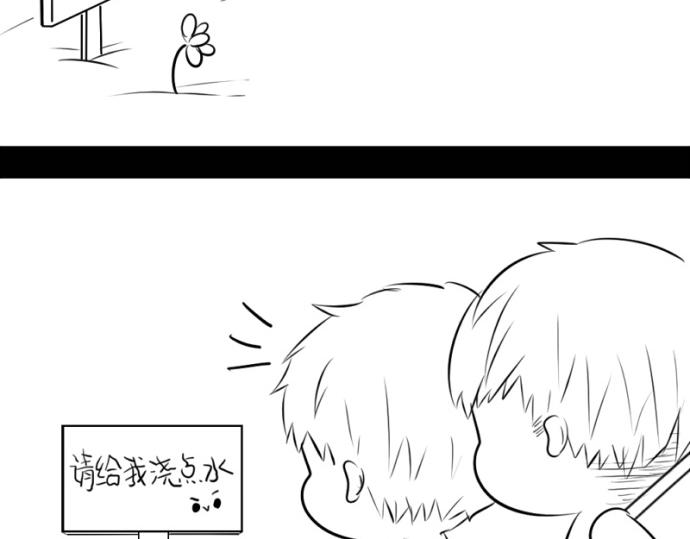 番外：大家植树节快乐！-第34话