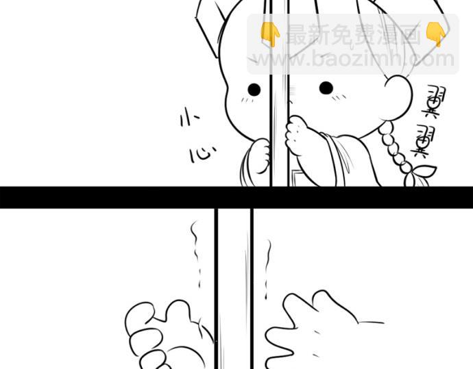 番外：大家植树节快乐！-第34话