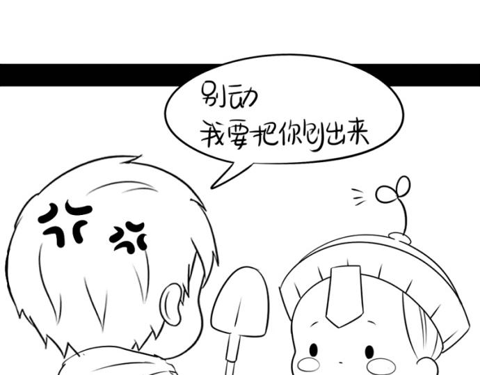 番外：大家植树节快乐！-第34话