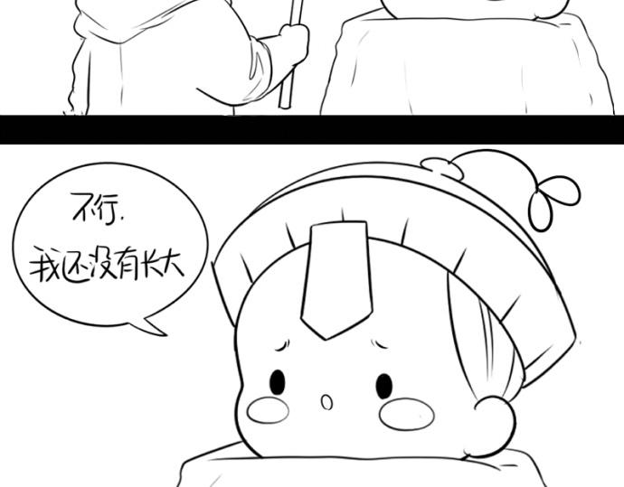 番外：大家植树节快乐！-第34话