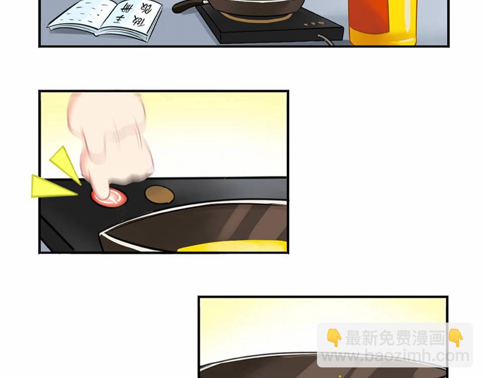 番外：小废物-第36话