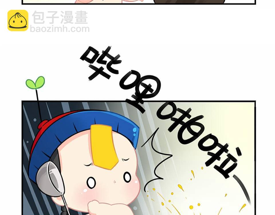 番外：小废物-第36话