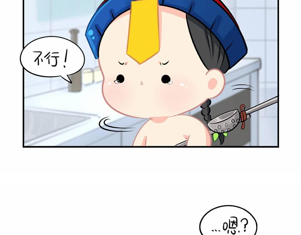 番外：小废物-第36话