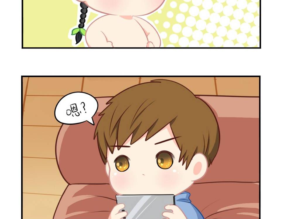 番外：小废物-第36话