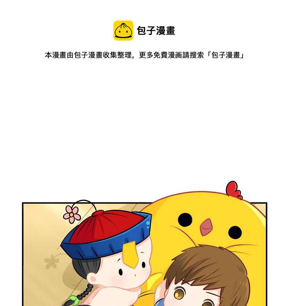 番外 重要的事情说三遍-第38话