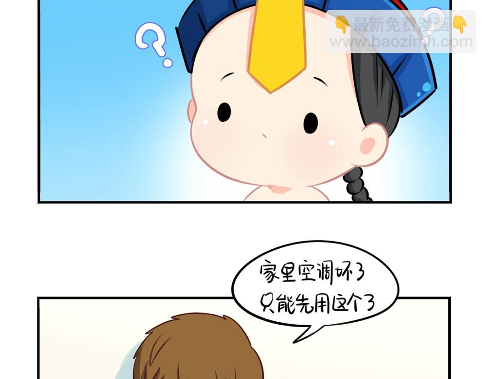 番外 重要的事情说三遍-第38话