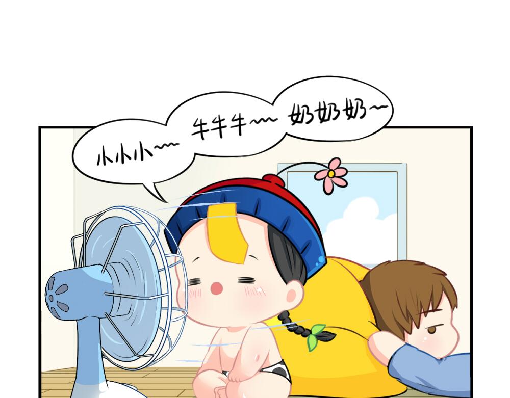 番外 重要的事情说三遍-第38话