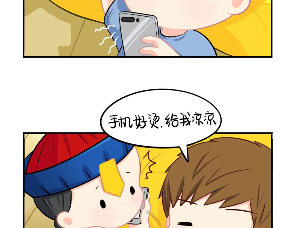 番外 重要的事情说三遍-第38话