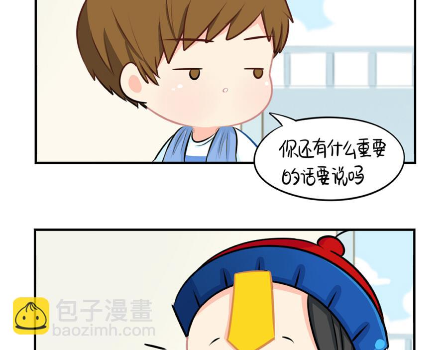 番外 重要的事情说三遍-第38话