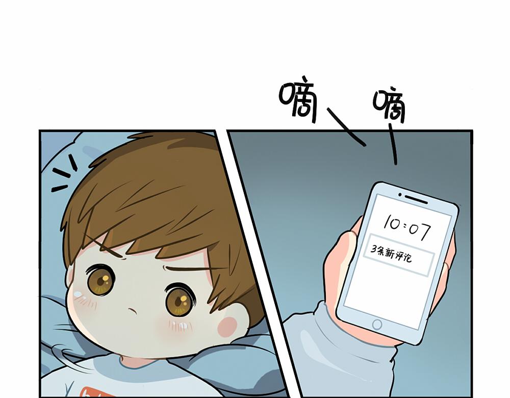 番外 中秋节-第40话