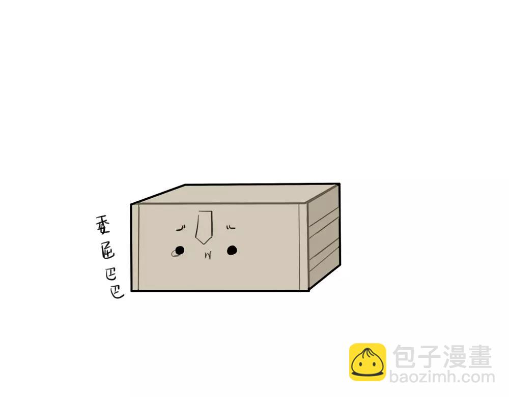番外 吃鸡-第42话