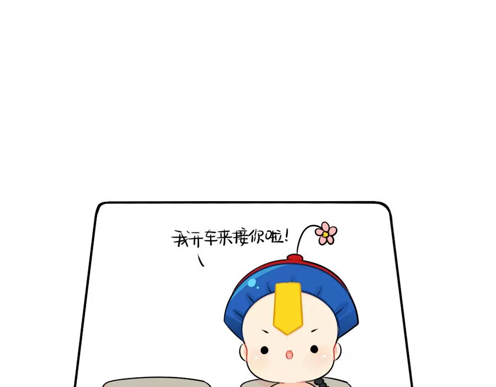 番外 吃鸡-第42话