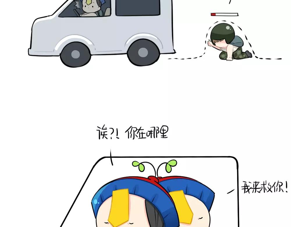 番外 吃鸡-第42话