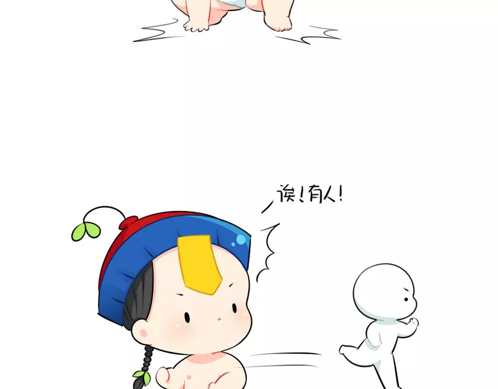 番外 吃鸡-第42话