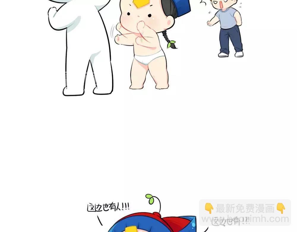 番外 吃鸡-第42话