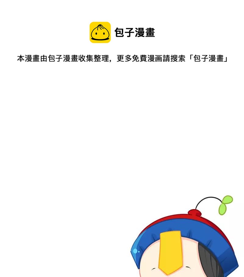 番外 新年快乐-第44话