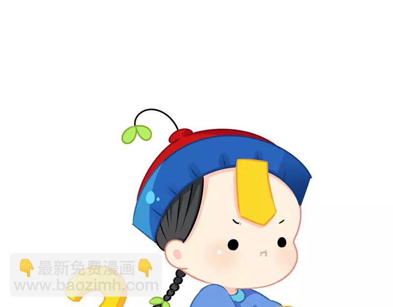 番外 新年快乐-第44话