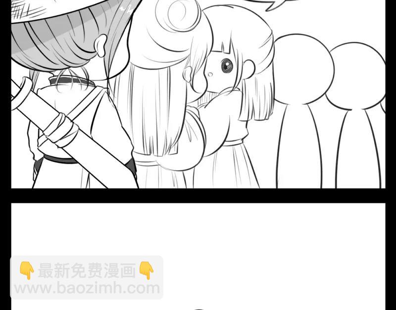 番外 小猫妖-第46话