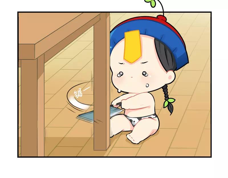 番外 生病-第48话