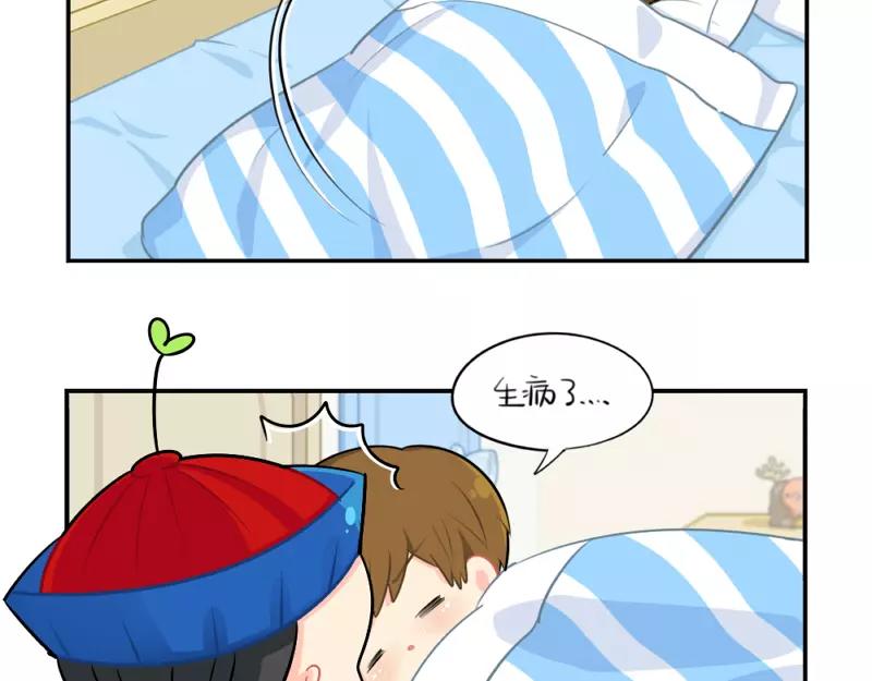 番外 生病-第48话