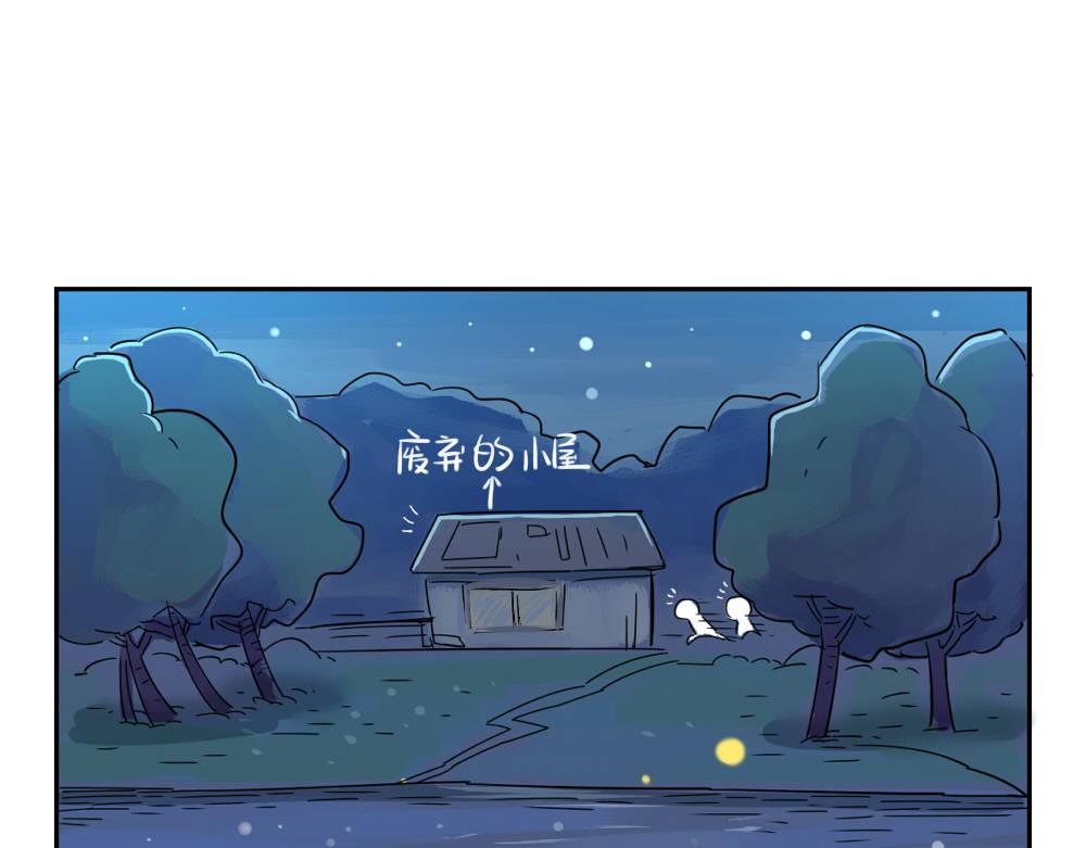 第5话 你不要走(1/2)-第6话