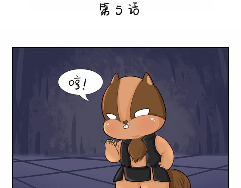 第5话 你不要走(1/2)-第6话