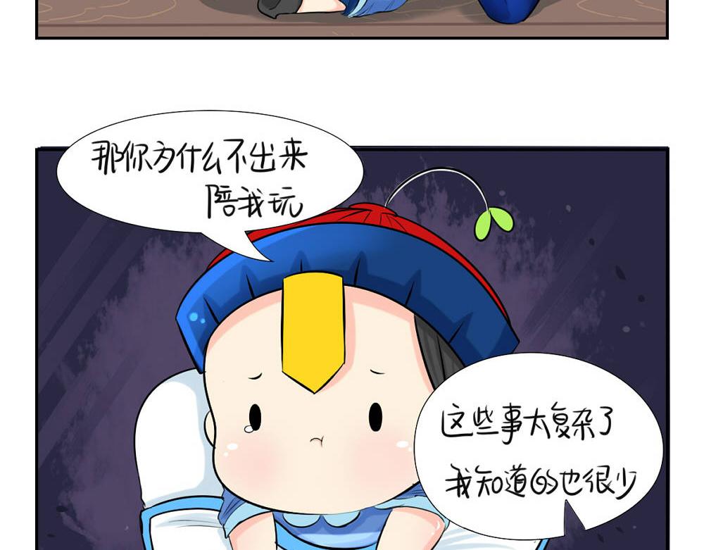 第5话 你不要走(1/2)-第6话