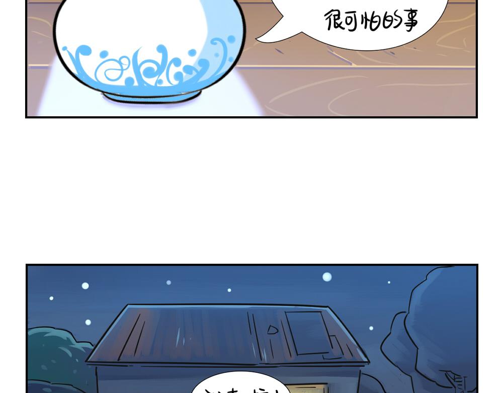 第5话 你不要走(1/2)-第6话