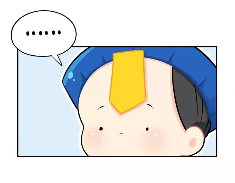 番外 家长会-第52话