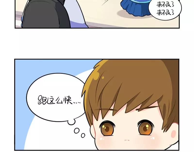 番外 家长会-第52话
