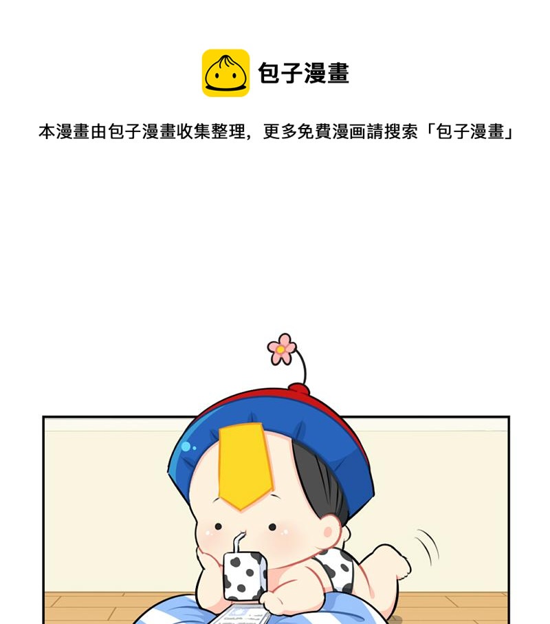番外：父亲节-第54话