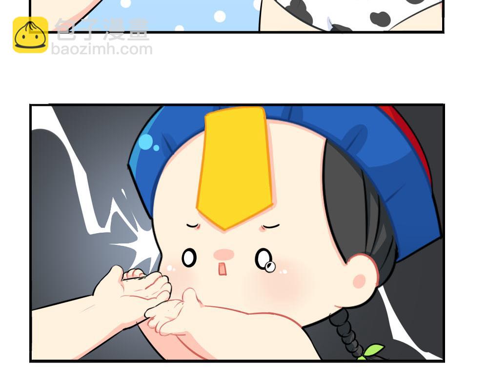 番外：父亲节-第54话