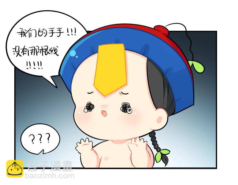 番外：父亲节-第54话