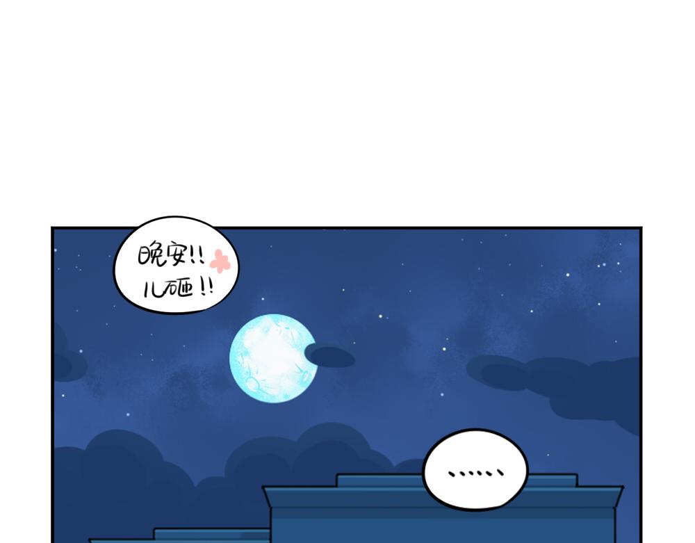 番外：父亲节-第54话