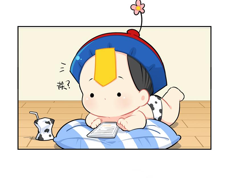 番外：父亲节-第54话
