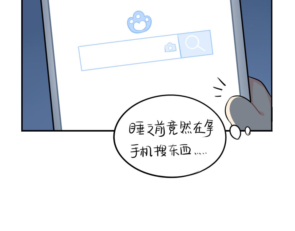 番外：父亲节-第54话