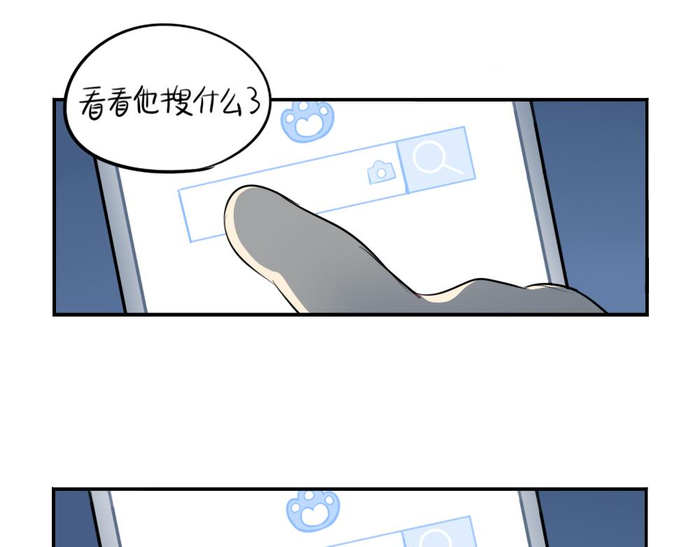 番外：父亲节-第54话