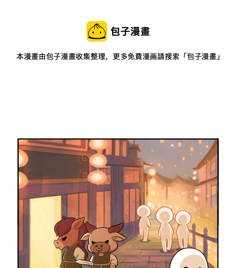 番外：中元节-第56话